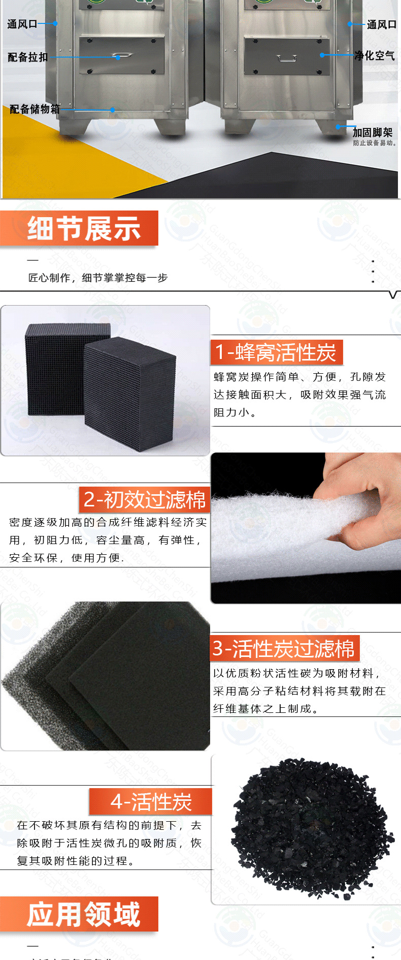 详情2_04.png
