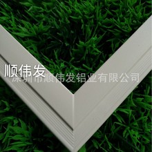厂家供应超薄平板灯铝外壳套件可定 制非标各类尺寸 铝框生产