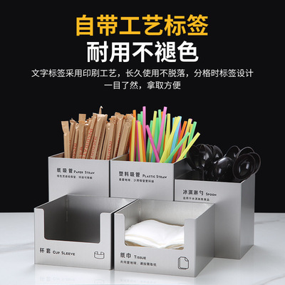 Hi Tea Five-piece storage box tableware Pipette box Tea shop Stainless steel Ice cream scoop Tissue box Cup cover