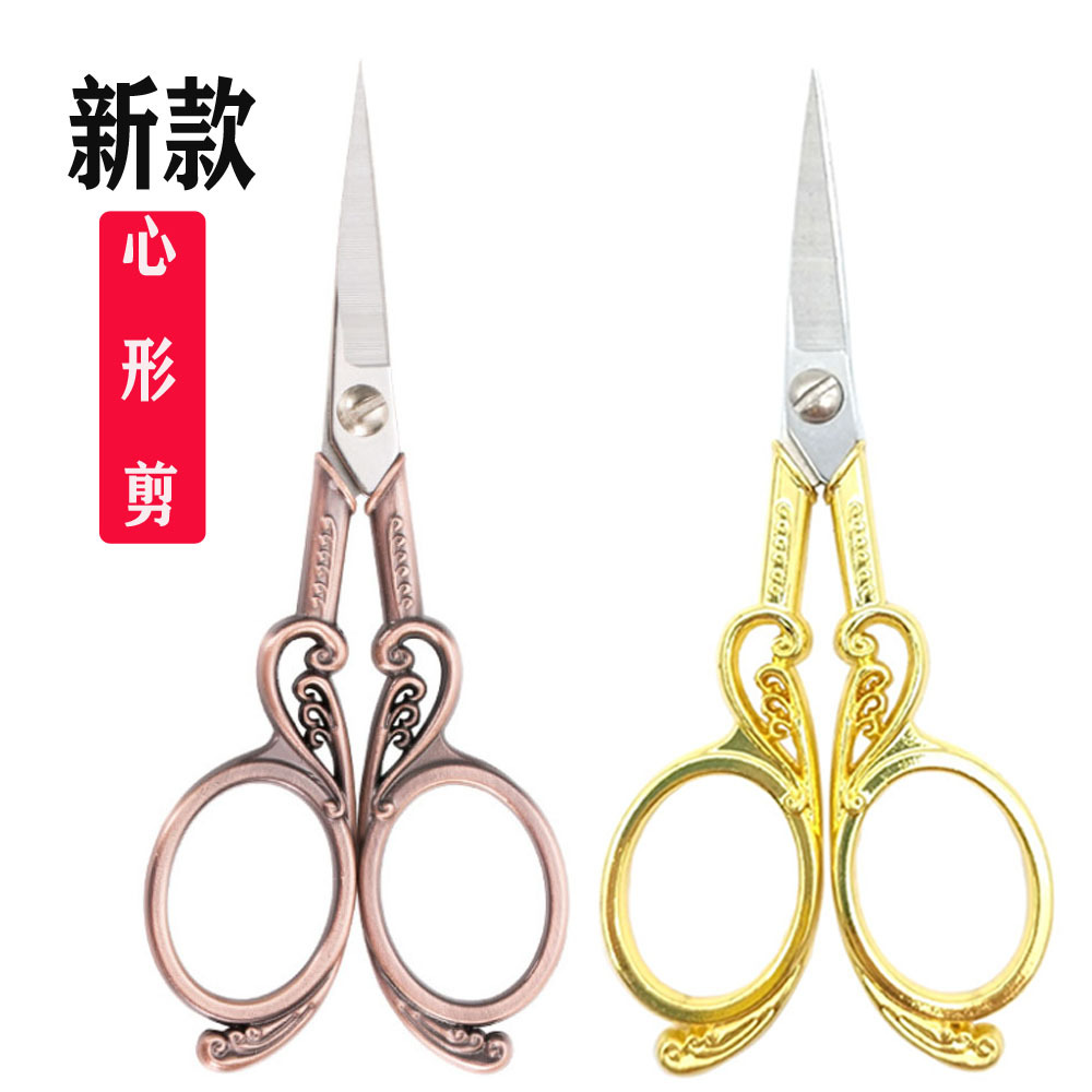 Tijeras pequeñas de acero inoxidable Tijeras en forma de corazón Tijeras de flor de ciruelo Tijeras de cejas Tijeras de bordado Tijeras de punto de cruz Tijeras de bolsa de té Comercio electrónico transfronterizo