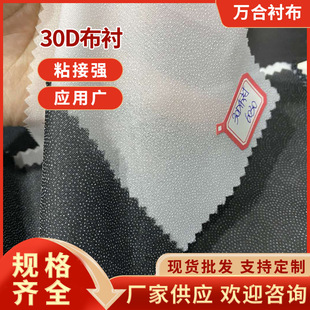 �F؛30D���r��ܛ��ճ���r�ڰ�ճ�r�����b�o��΢�����o����