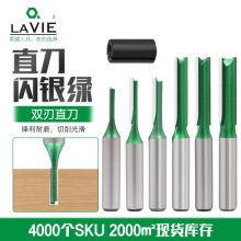 8柄柄7件套单刃双刃修边机刀头开槽刀刀片雕刻机铣刀锣刀直刀