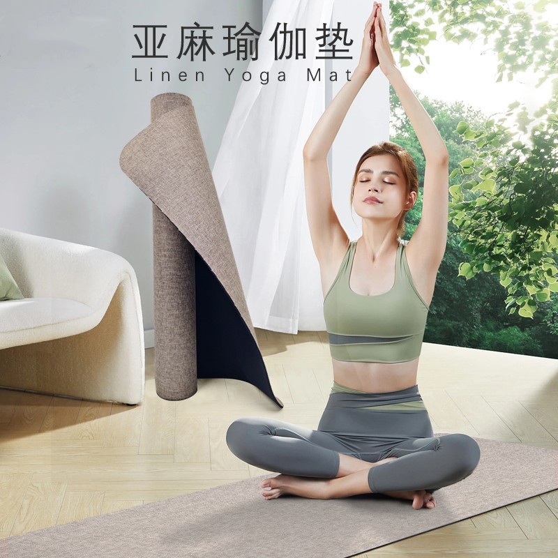 亚麻瑜伽垫天然橡胶环保防滑隔音减震防猫抓专业健身男女运动垫|undefined