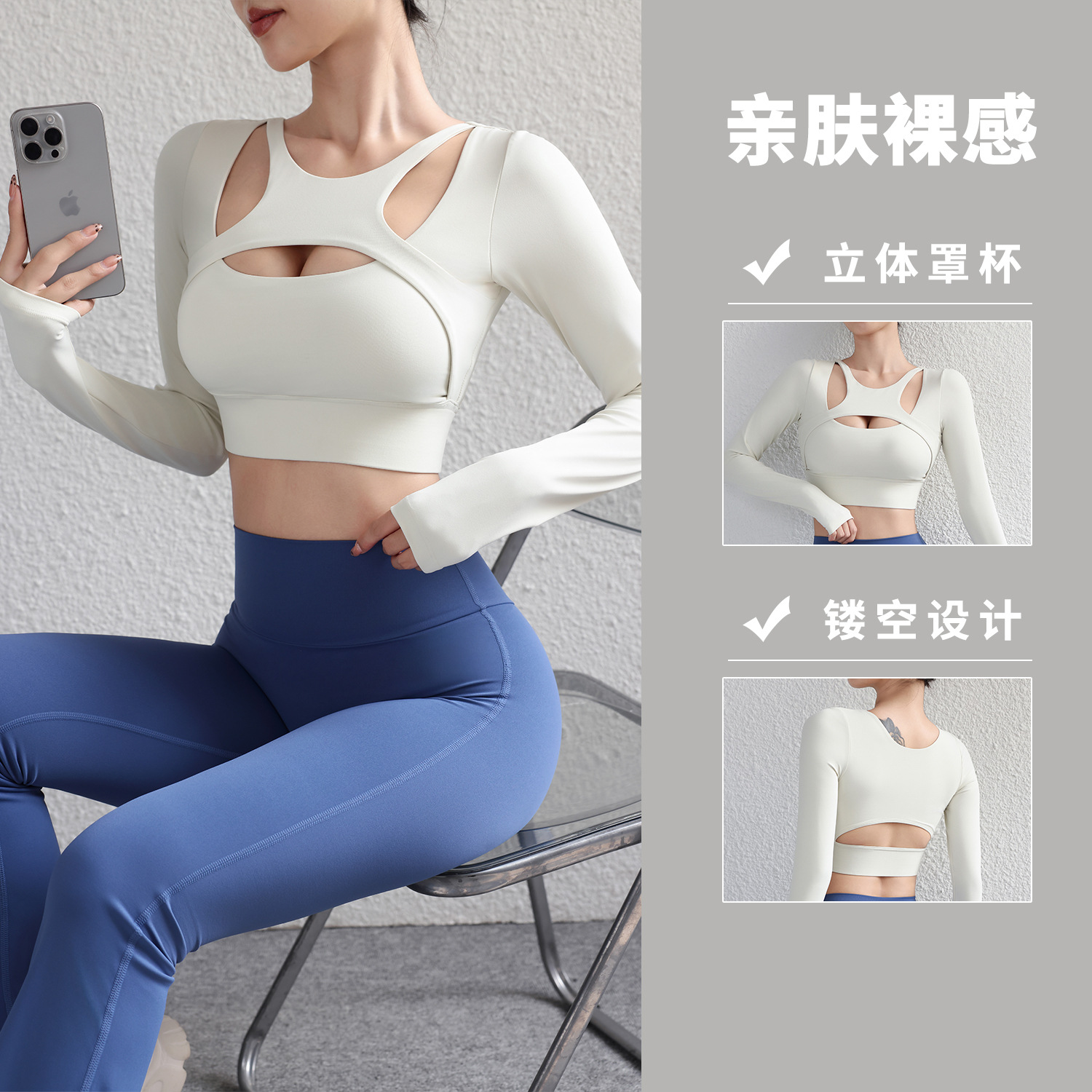 Primavera y otoño hueco hermosa espalda sexy con cojín de pecho camisa deportiva de manga larga, ropa de yoga apretada, ropa de entrenamiento para mujeres