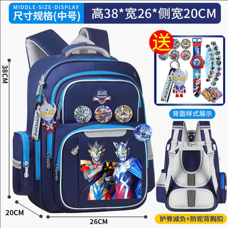 泽塔赛罗奥特曼儿童书包男童幼儿园小学生1-3-6年级减负护脊背包|undefined