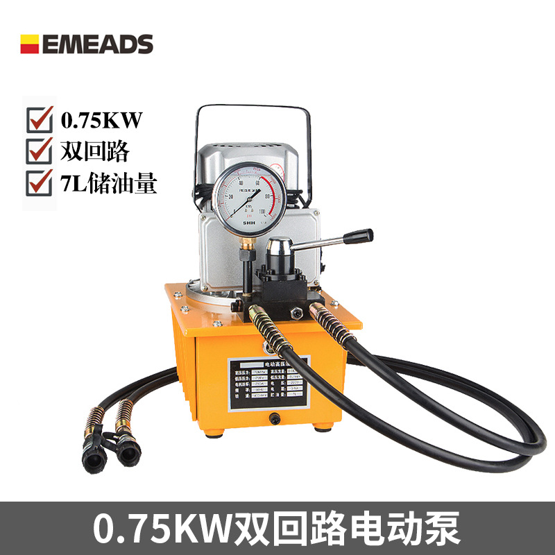 伊米兹双回路手扳电动泵0.75kw超高压电动油压泵柱塞泵