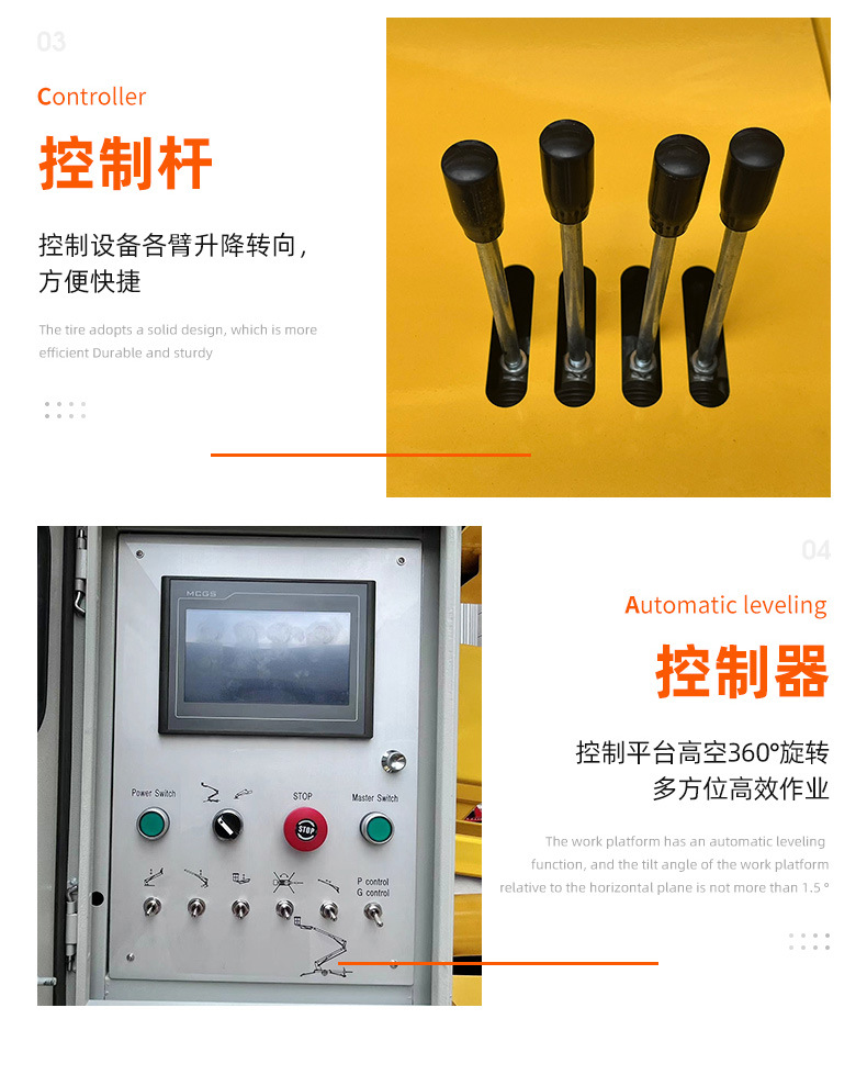 Electric self-propelled straight arm crank arm aerial work platform 14 m telescopic Spider car folding arm lift