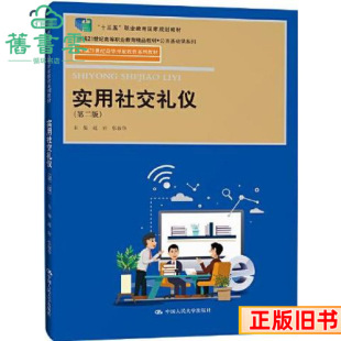 ���֌����罻�Y�x�ڶ���2���w�ҏ����A�Ї������W������978730