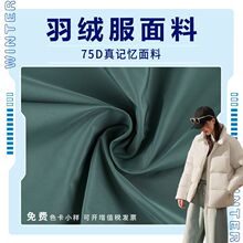 ��q������ 75D��ӛ��T8������C���������ˮ�A���޷��ɿ˷�����