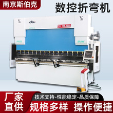 数控折弯机厂家不锈钢液压折板机工厂切割折弯模具全自动铝折边机