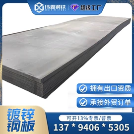 金属建材;焊管;钢绞线