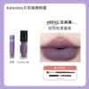 BE02-Gray Wave-0.5ml Fine lip brush
