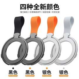 实力工厂双环磁吸指环手机支架magsafe磁吸支架双面磁吸桌面支架