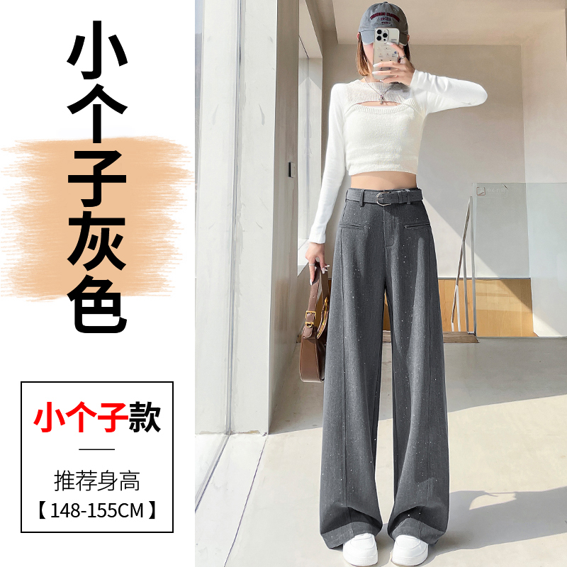 亮片弯刀西装裤女时尚感春秋2025超好看百搭高腰窄版直筒拖地裤子|undefined