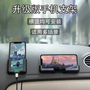 Cross-border car navigation mobile phone holder multi-functional random sticker car indoor sticker mobile phone universal rack