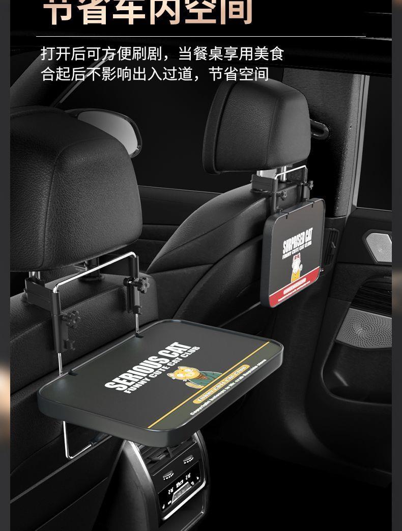 Car-Mounted Small Table Board, Foldable Car Dining Table, Rear Seat Dining Table, Rear Seat Car Office Desk, Multifunctional