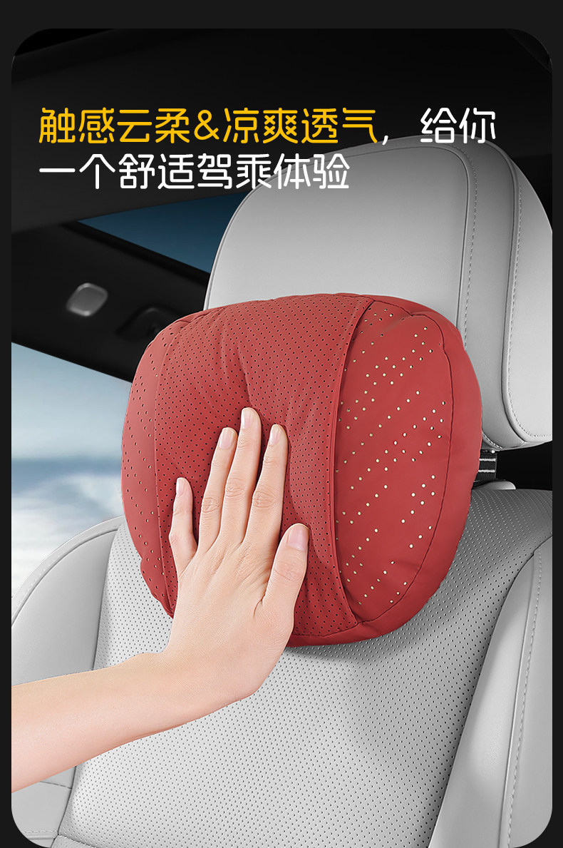 Suitable for 2026 BYD Yuan UP headrest, lumbar support, seat cushion, neck pillow, car accessories, and interior decoration items
