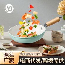 陶瓷平底煎锅炒锅家用不粘锅通用炉灶日式不沾锅牛排煎炒锅电磁炉