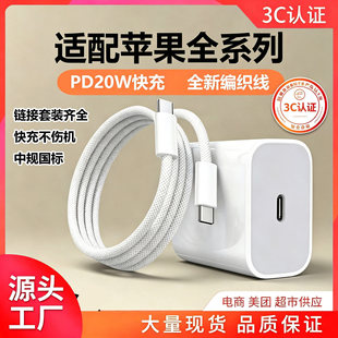 �O�������PD20W�pC30W�m���O��8-17iPhone14/15����������b