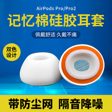 �m���O��AirpodsPro2������С���׹��zӛ�����d���C�׶�ñ������