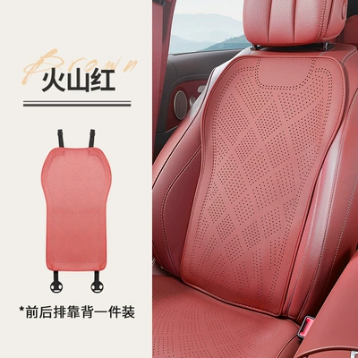 Four Seasons Pad, All Seasons, Nappa Leather Simple - mcx-nappa-leather-volcano-red-backrest-1-piece-1-square-mat