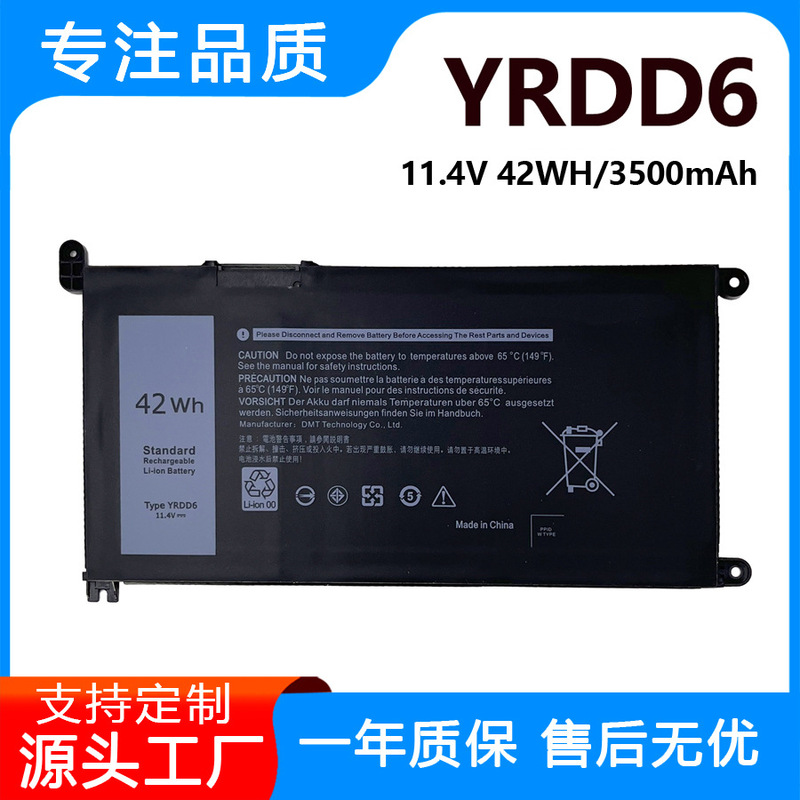 Suitable for Dell 3400 5488 5493 5593 5584 5590 5580 P90F Yrdd6 Battery
