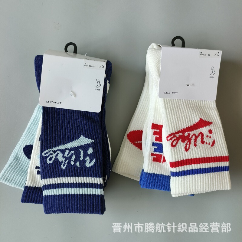 New Suwannakesi Mid-Tube Towel-Soled Sports Socks for Men and Women, College Trend Running Yoga Socks for Couples