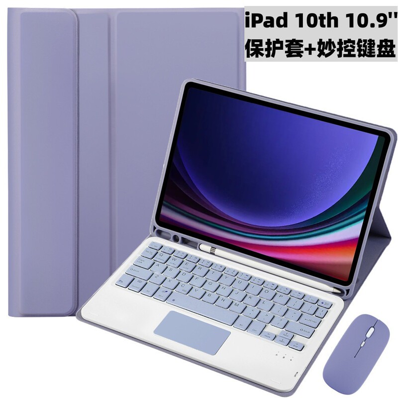 Suitable for 2025 Samsung S11 Tablet Bluetooth Keyboard Leather Case A11Plus Protective Case P610 Magnetic Magic Keyboard