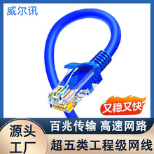 CAT5E��W�������ξW�j�����ׂ�ݔ�p�g�����b���̱O��ȫ��^�y