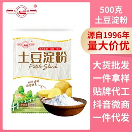 预拌粉类;淀粉;面粉