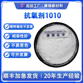 合成材料助剂;光稳定剂;偶联剂