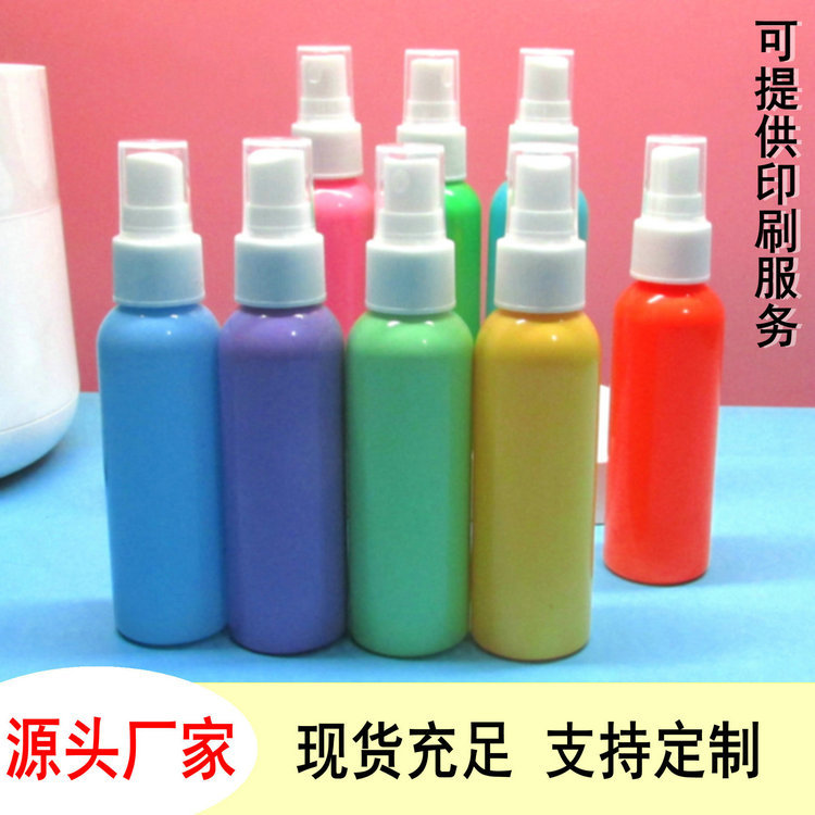 60ml毫升喷雾瓶塑料化妆水爽肤水香水喷瓶补水旅行分装瓶小喷壶