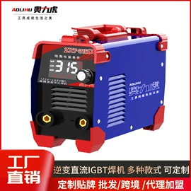 家用组合工具;电链锯;电焊机