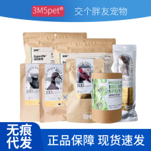 3m5pet冻干三文鱼宠物零食纯肉原切猫狗通用冻干零食富含鱼油美毛