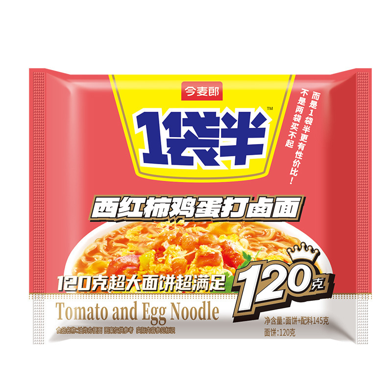今麦郎一袋半方便面袋装红烧香辣辣白菜大面饼整箱速食泡面速食|undefined
