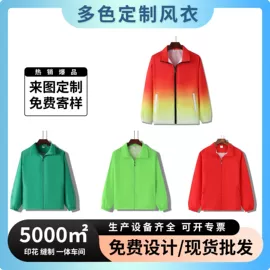 广告衫马甲;广告衫T恤;广告衫风衣