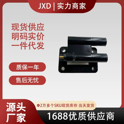 . Suitable for Mitsubishi Land Rover Ignition Coil Md184230 Md179787 Md334558 Uf143 (Alovlanma bobini (Babinalar))