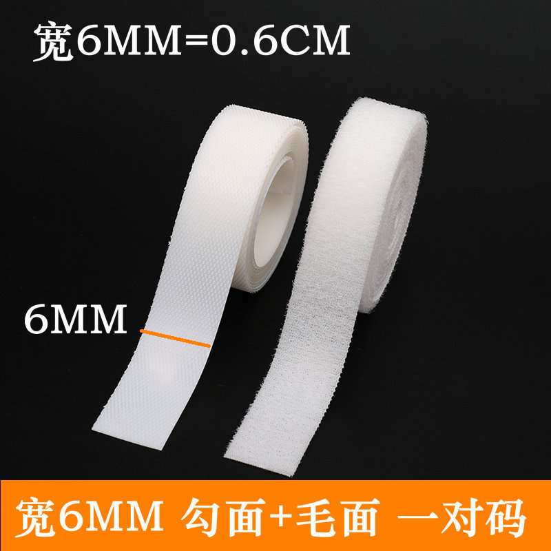 이 화이트 6mm 후크 표면 + 울 표면 페어 코드