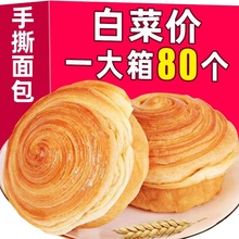 ��˺������������ʳ���͵����c�ĺóԵ����e��ʳƷ���l���pԭζ