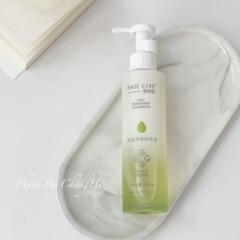 Phisini ライト ピュリファイング クレンジング オイル 145ml メイクアップ リムーバー ミルク 目、唇、顔のスリーインワン 敏感肌クレンジング