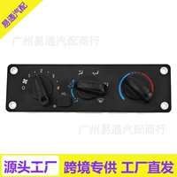 Модуль климат-контроля обогревателя и кондиционера подходит для Freightliner M2 02-21 599-008
