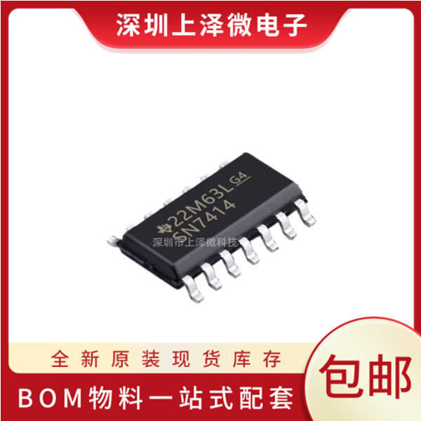 SN7414N SN7414NSR 双极反相器IC芯片 封装SOP-14 全新现货