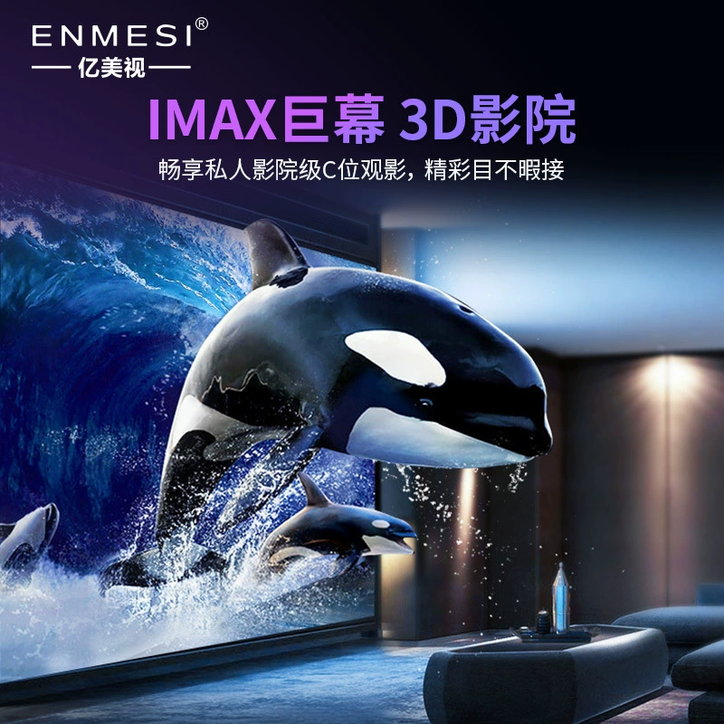 Умный ЖК-дисплей, очки, Android 2025, 3D