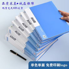 a4资料册孕产检收纳册文件夹透明翻插页夹20页60页100页奖状收集