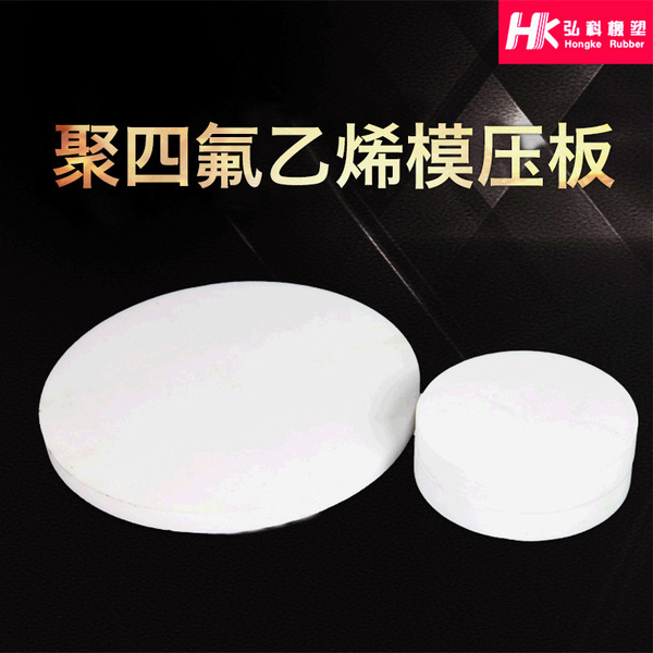 Supply of polytrafluoroethylene pressure cylinder resistance high…