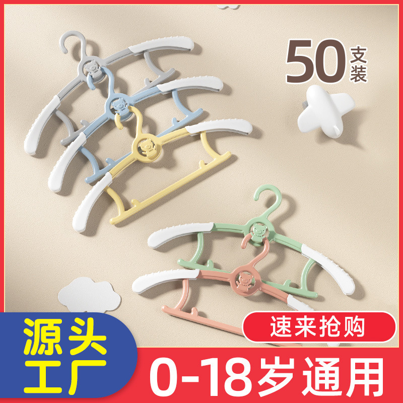 Cartoon Children's Multi-function Clothes Hanger Drying Children's Baby Small Baby Household Non-slip Stretchable Clothes Plastic Brace Cartoon Children's Multi-function Clothes Hanger Drying Children's Baby Small Baby Household Non-slip Stretchable Clothes Plastic Brace