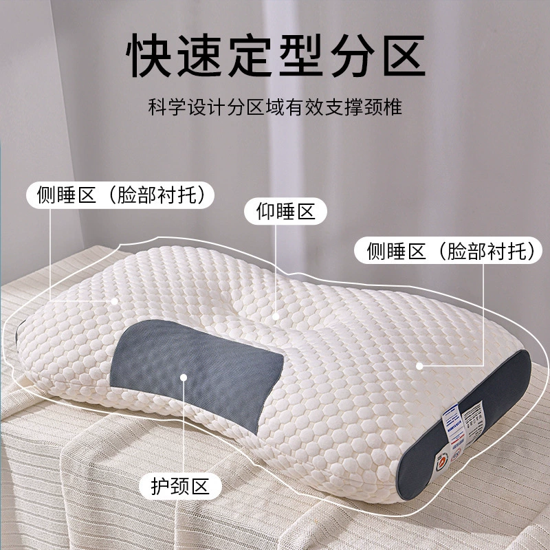 Night pillow for beloved, massager for elementary school students for sleep, with neck protection