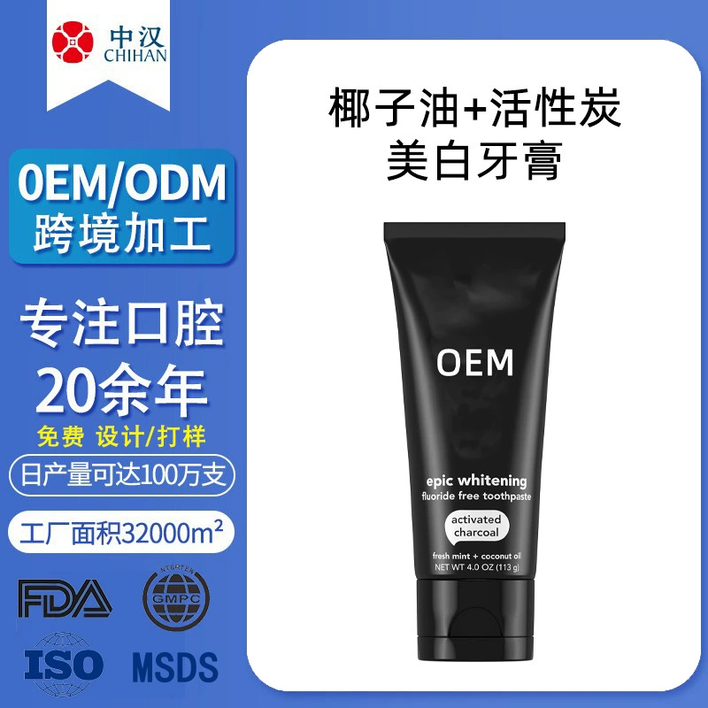 Трансграничная обработка зубной пасты с кокосовым маслом и древесным углем для удаления пожелтения, устранения неприятного запаха изо рта, отбеливания и защиты десен, десенсибилизирующая зубная паста по индивидуальному заказу OEM OEM