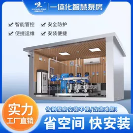离心泵;供水设备