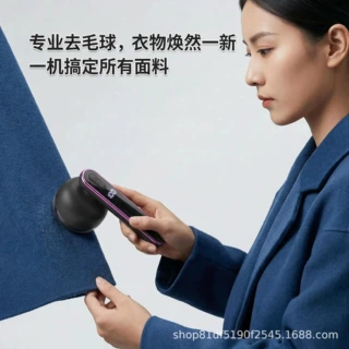 毛球修剪器充电去毛球学生宿舍去球器剃毛器打毛器起球去毛器跨境
